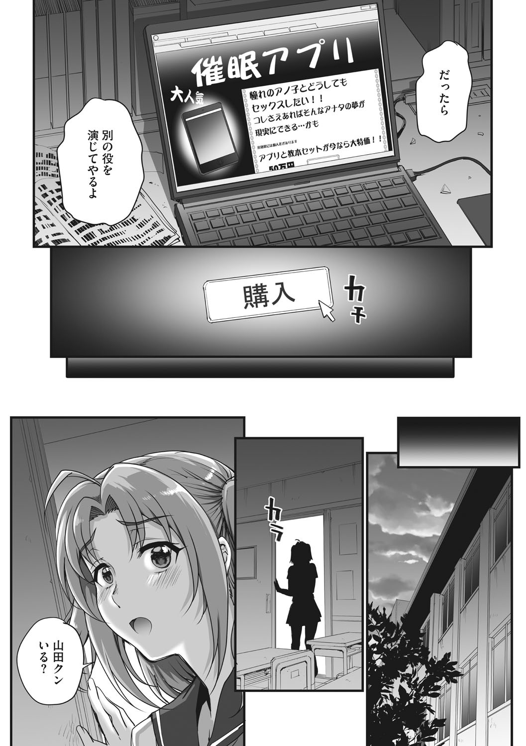 Page 96