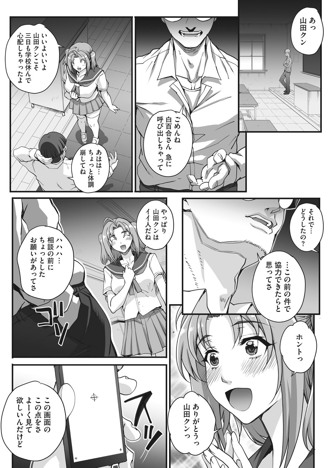 Page 97
