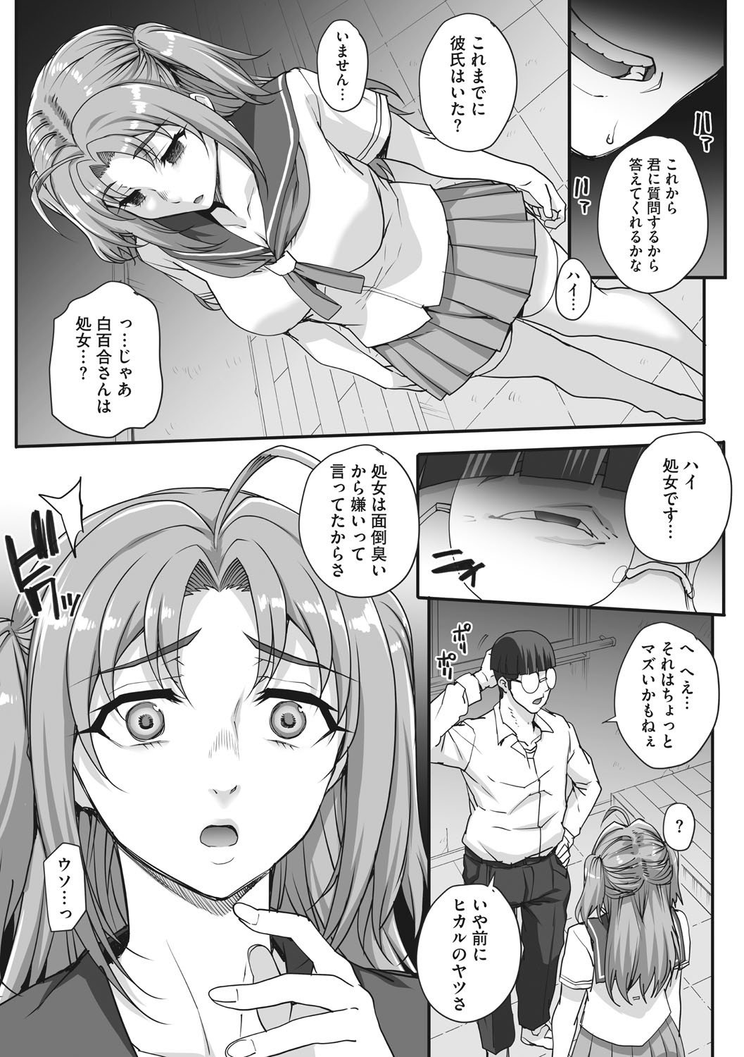 Page 99