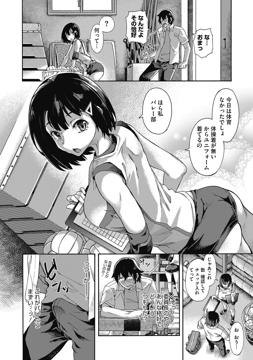Page 34