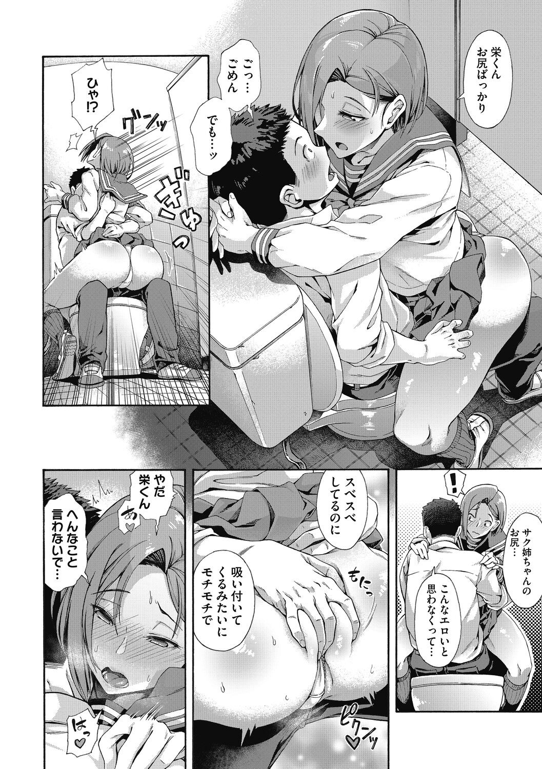 Page 66