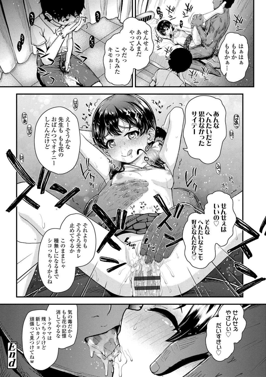 Page 126