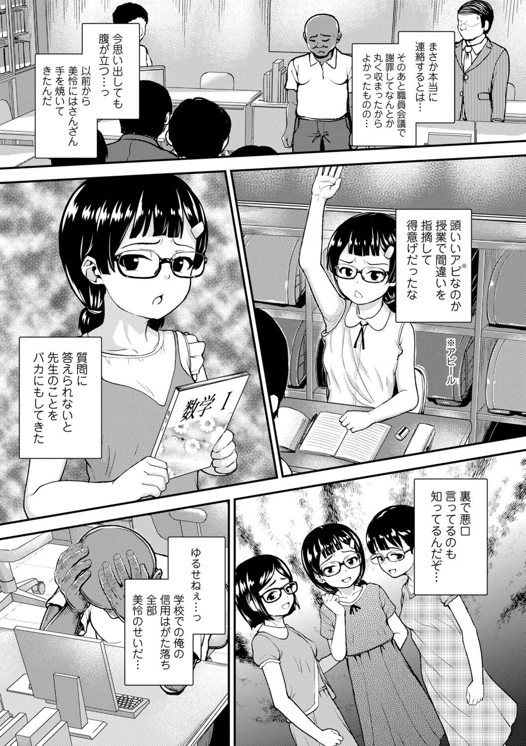 Page 129