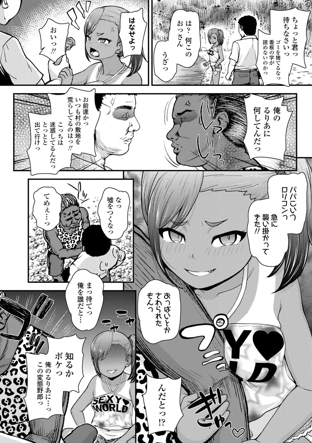 Page 144