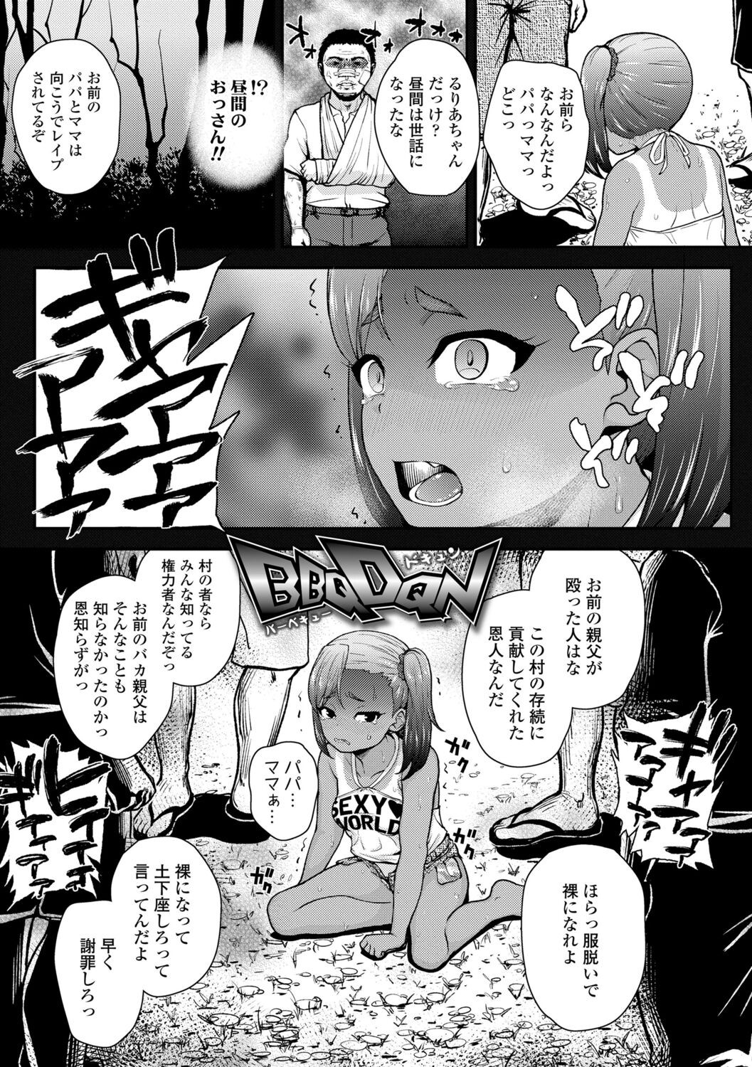 Page 147