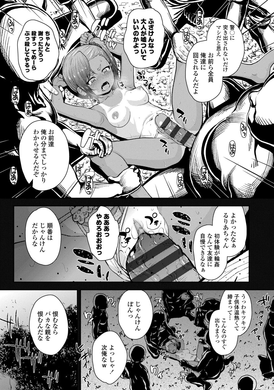 Page 153