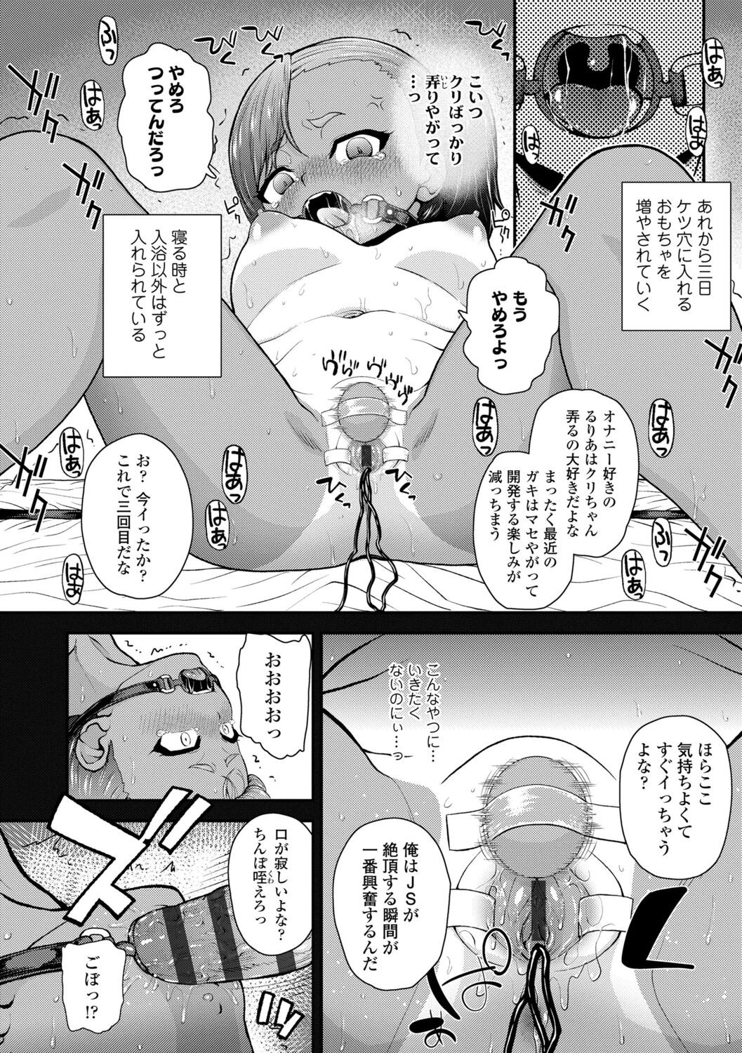 Page 156