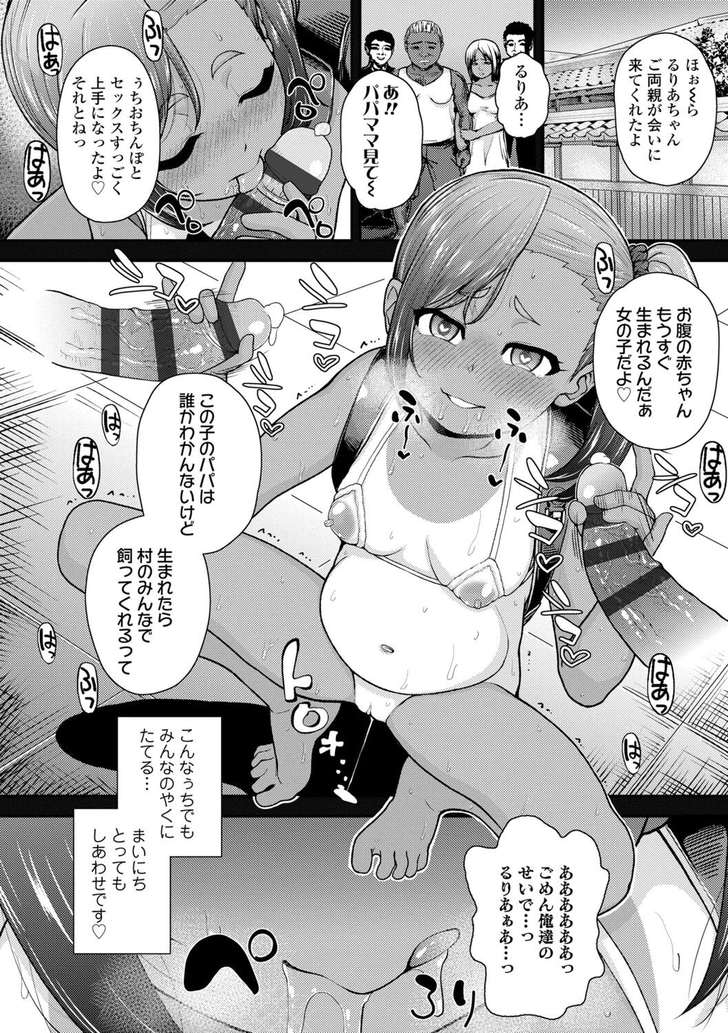 Page 168