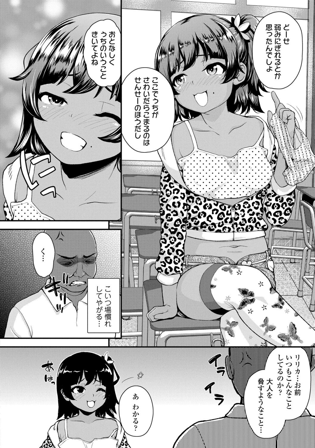 Page 174