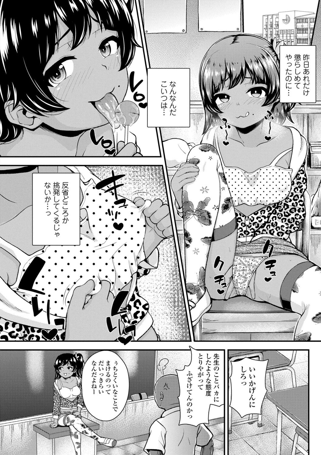 Page 178