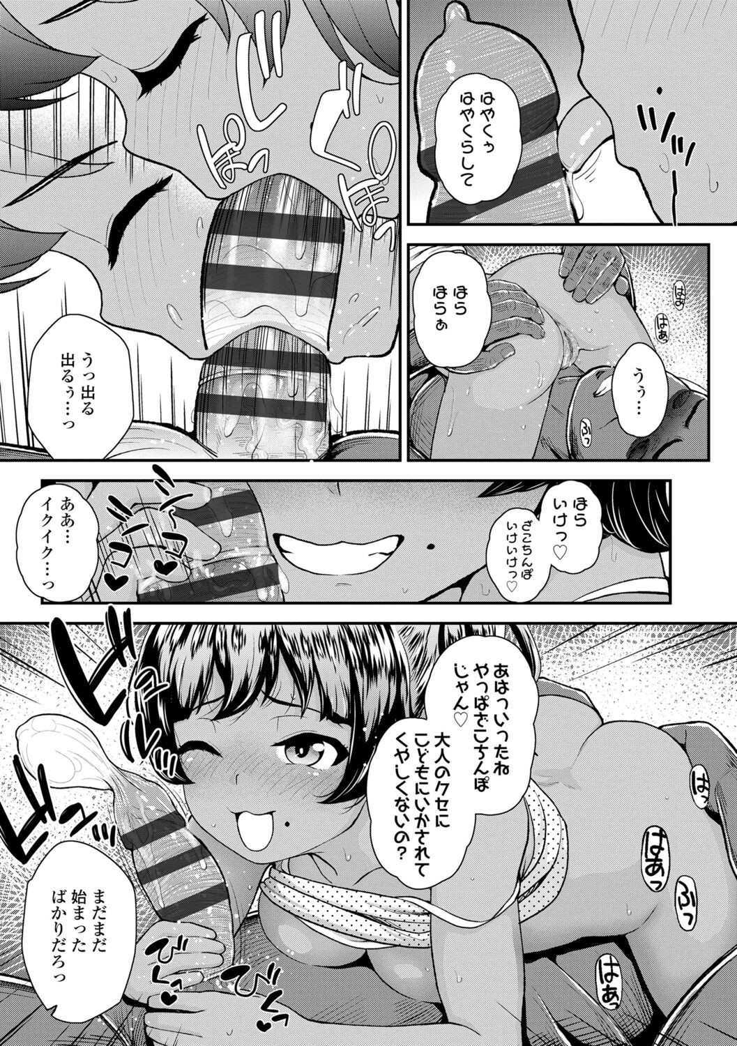 Page 181