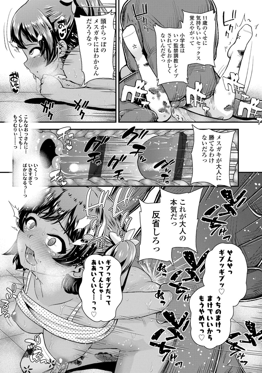 Page 187