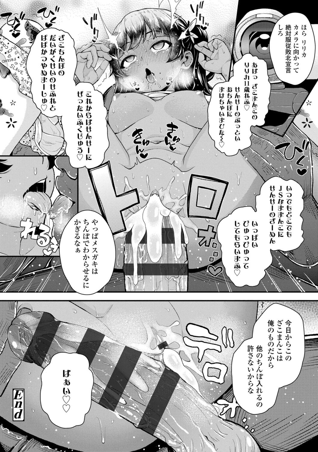 Page 190