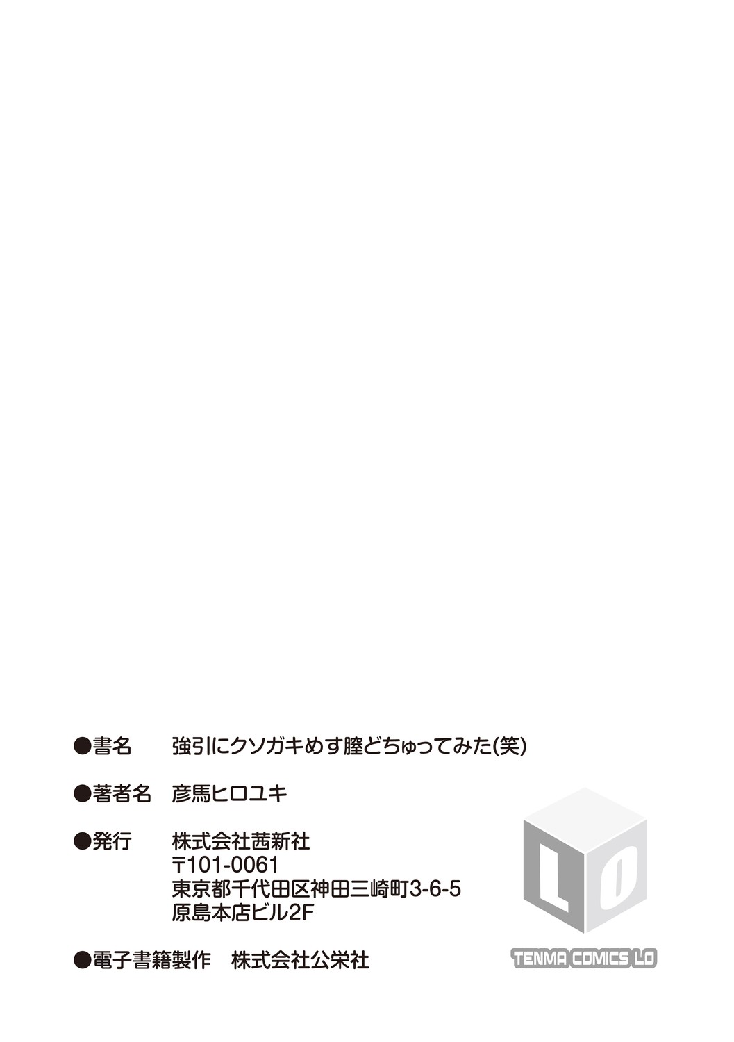 Page 199
