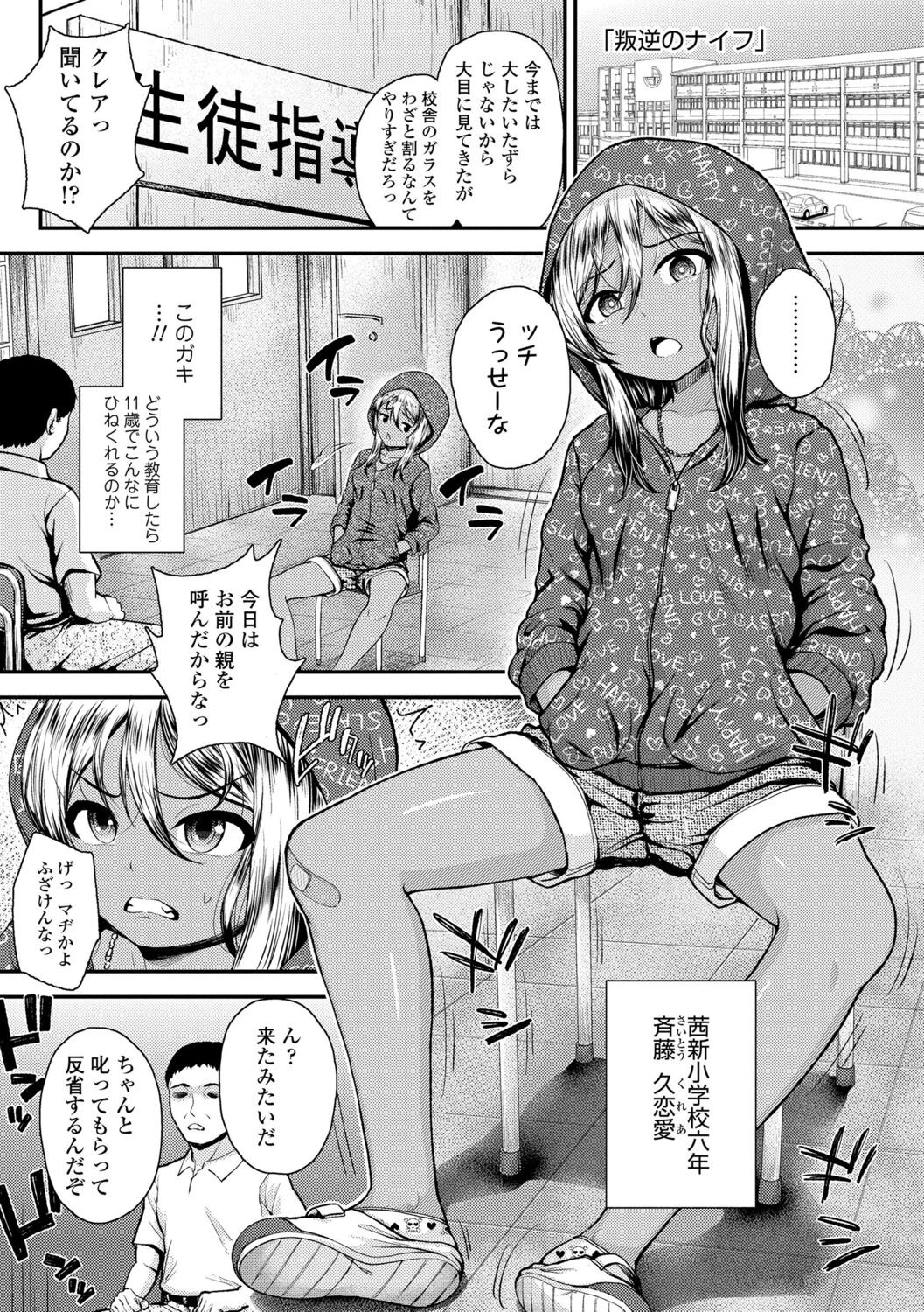Page 55