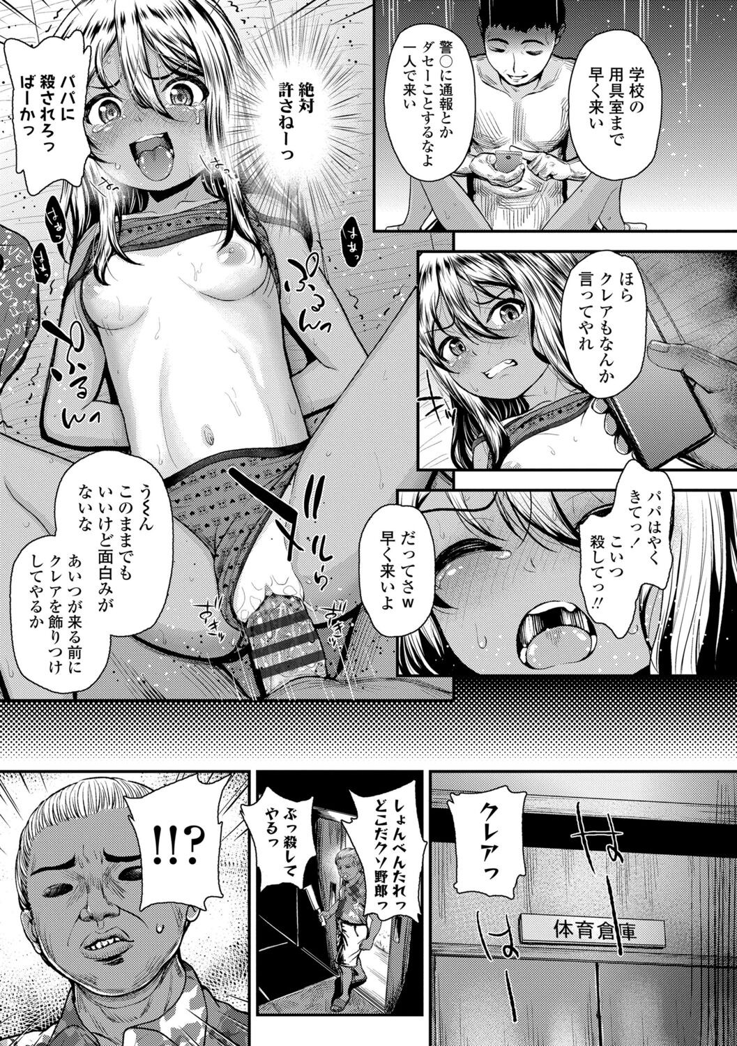 Page 63
