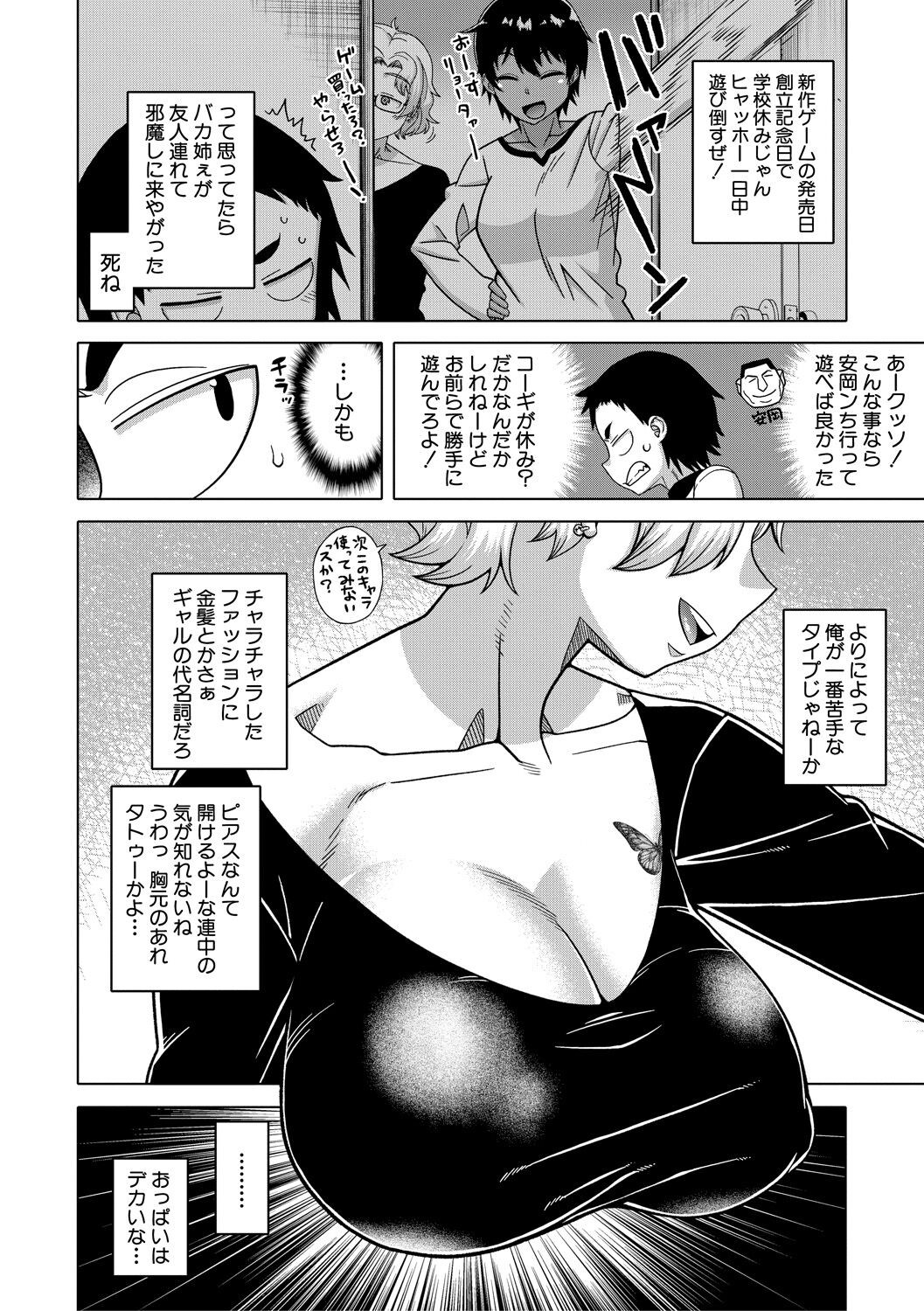 Page 108