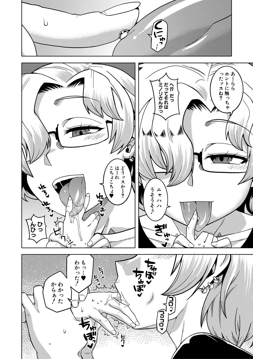 Page 114