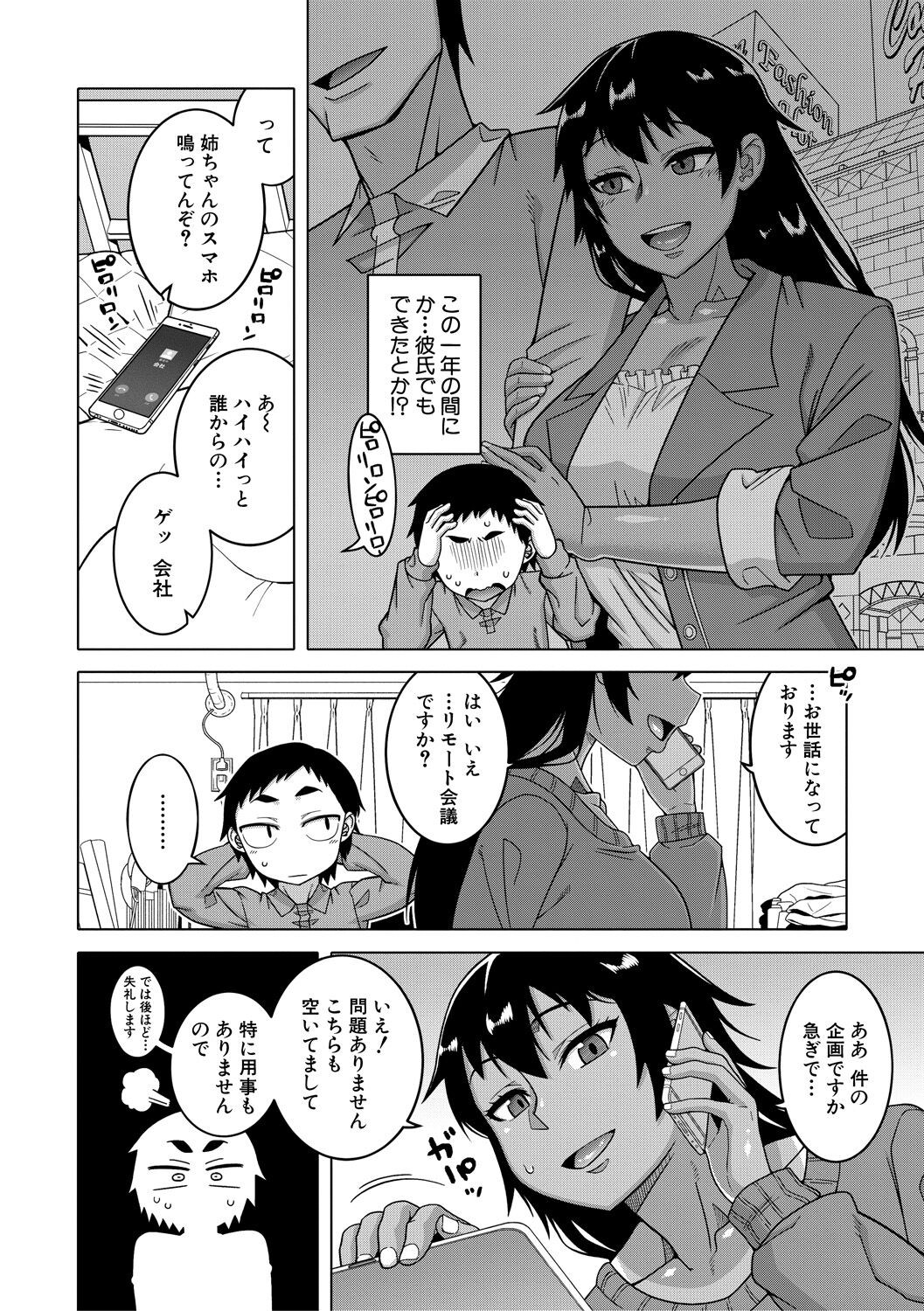 Page 152