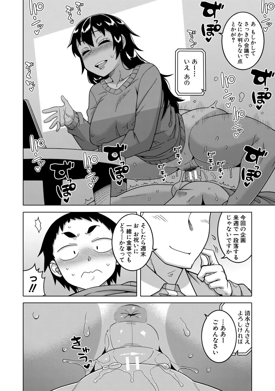 Page 174