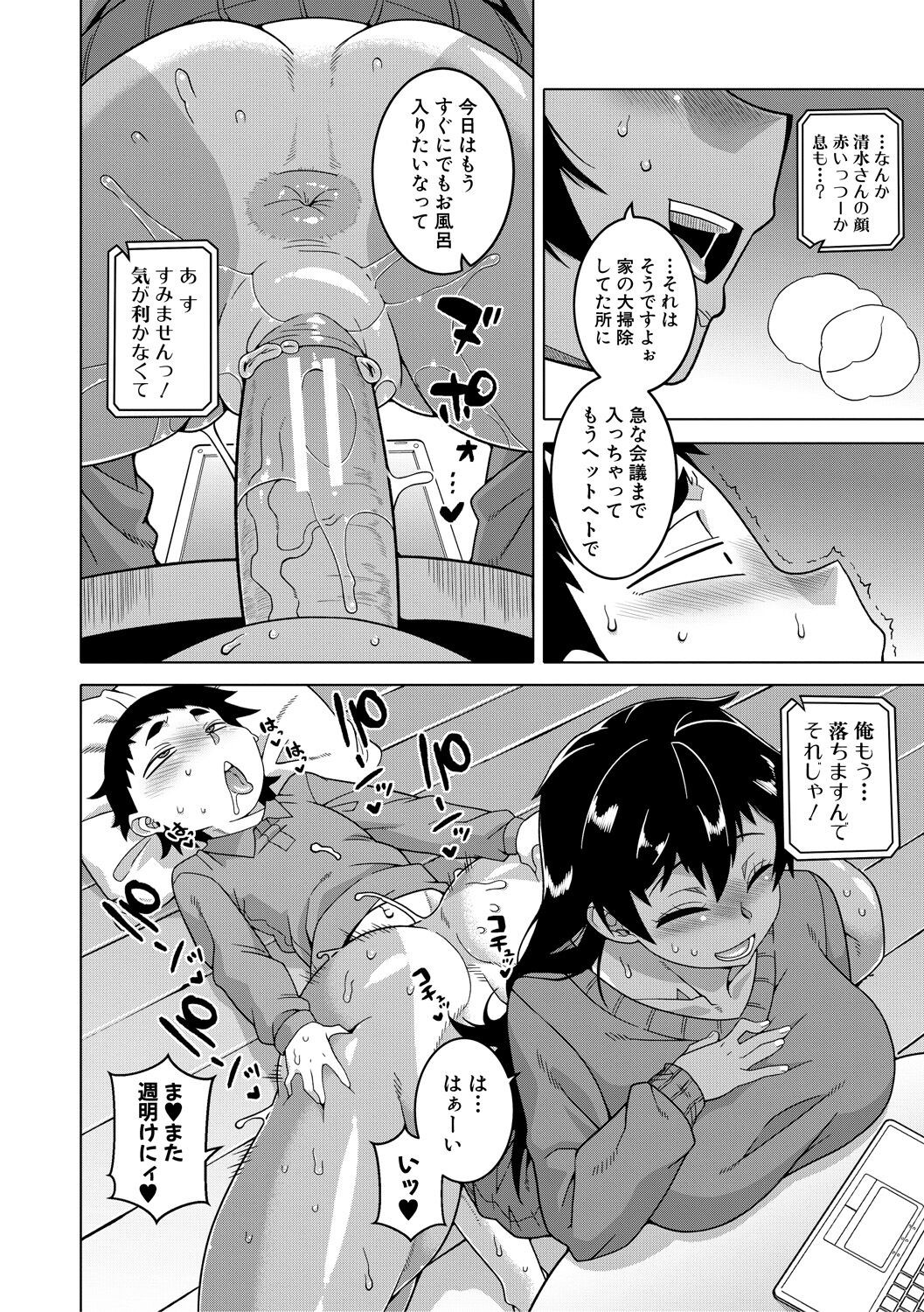 Page 178