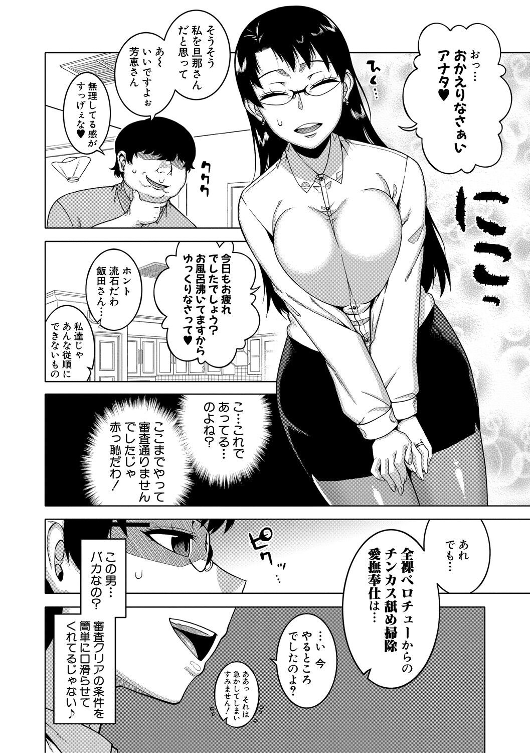 Page 186