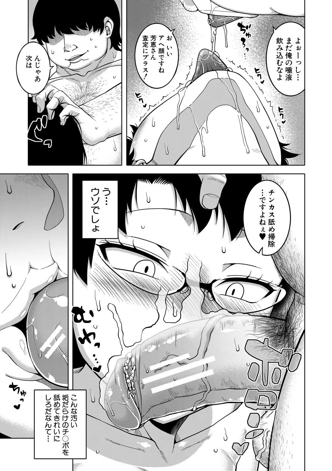 Page 189