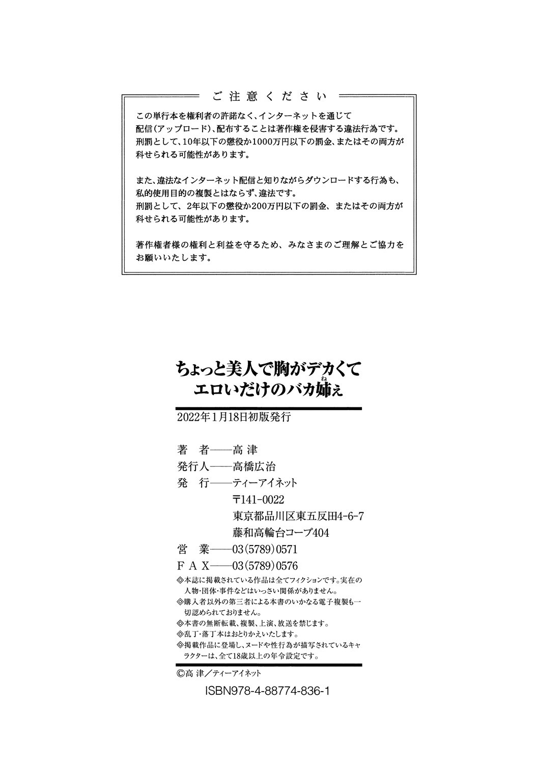 Page 210