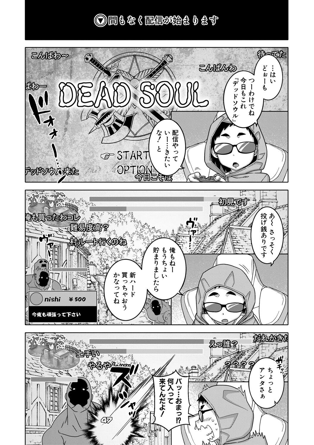 Page 69