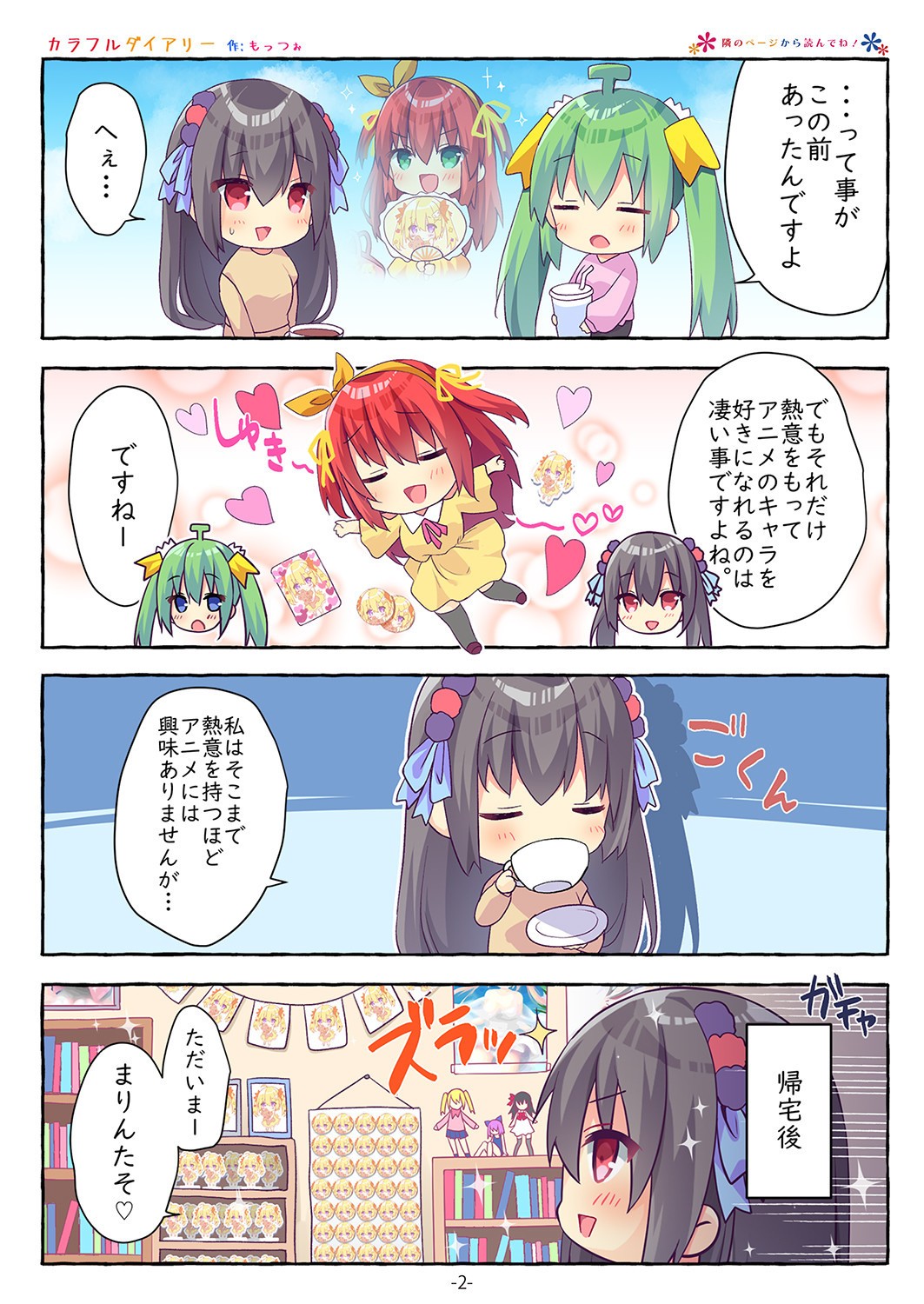 Page 36