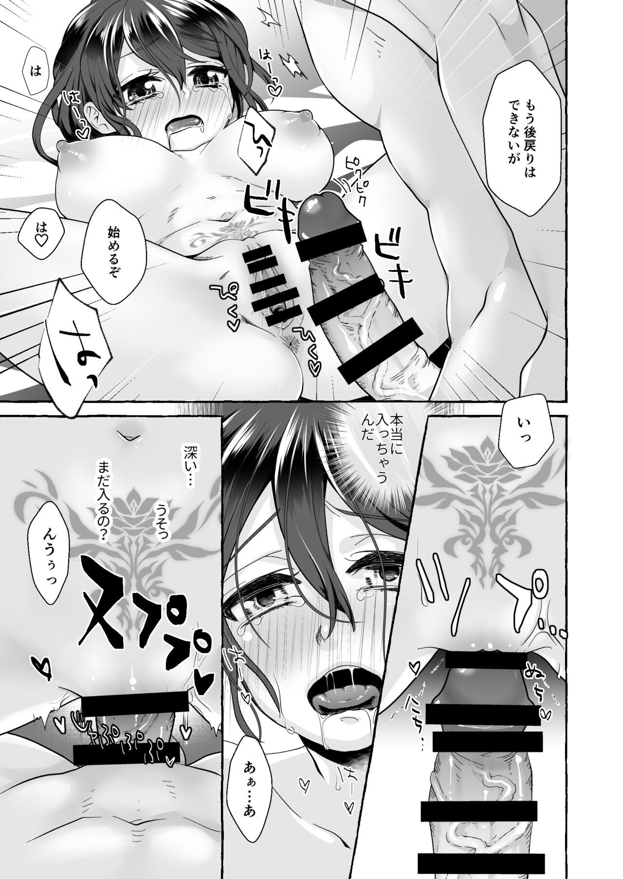 Page 53