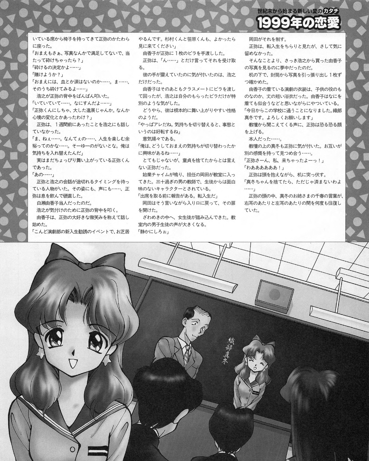 Page 103