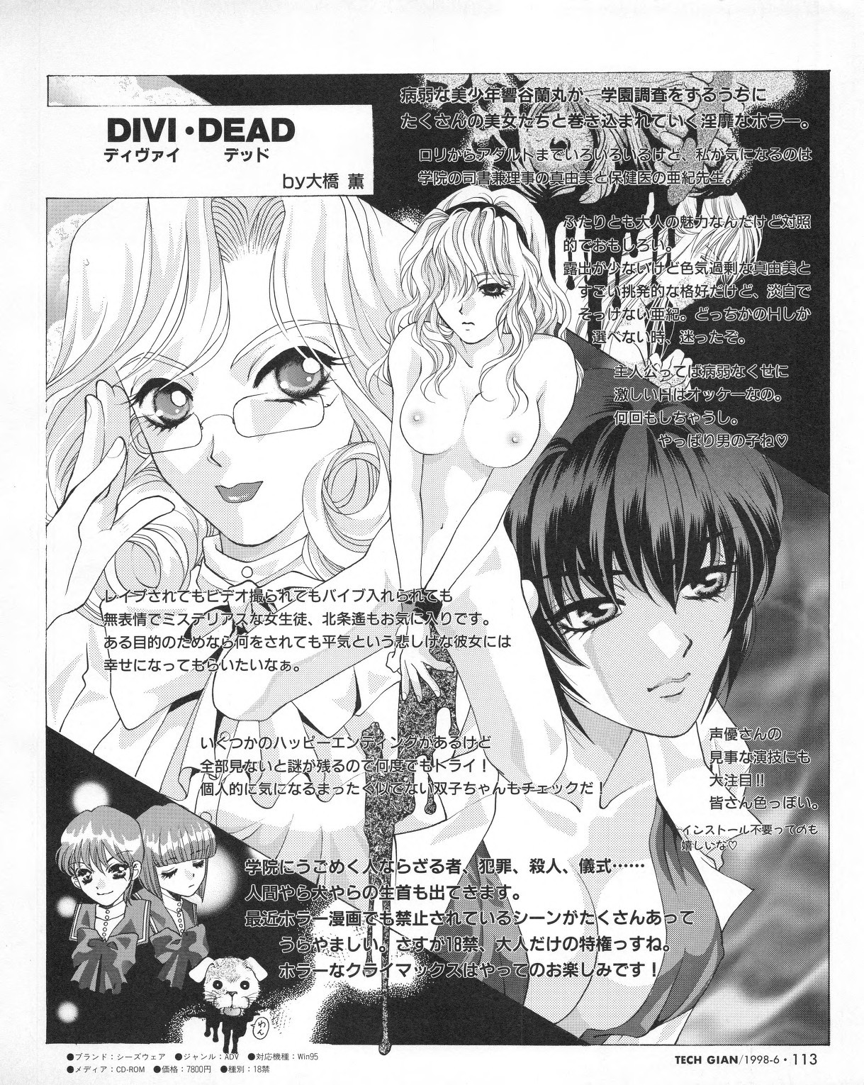 Page 111
