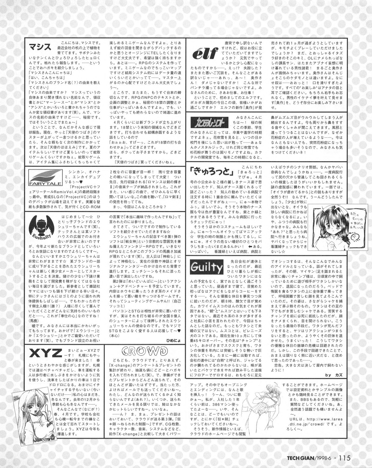 Page 113