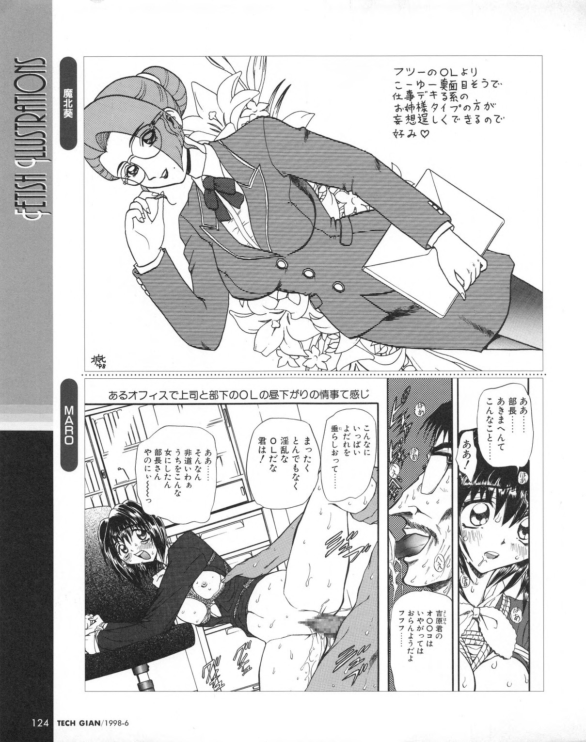 Page 122