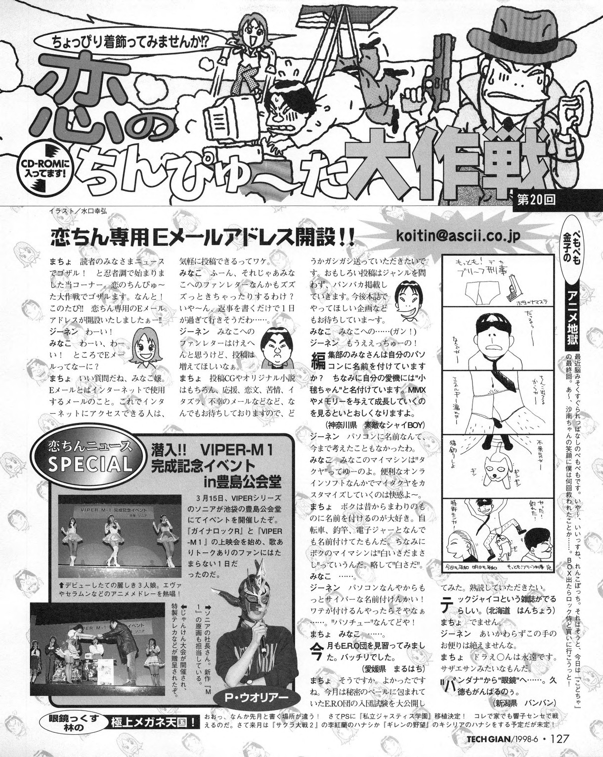 Page 125