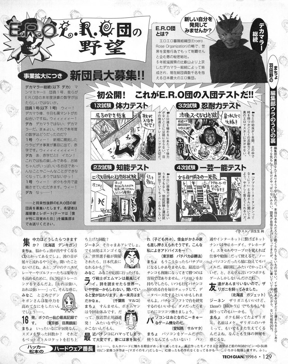 Page 127