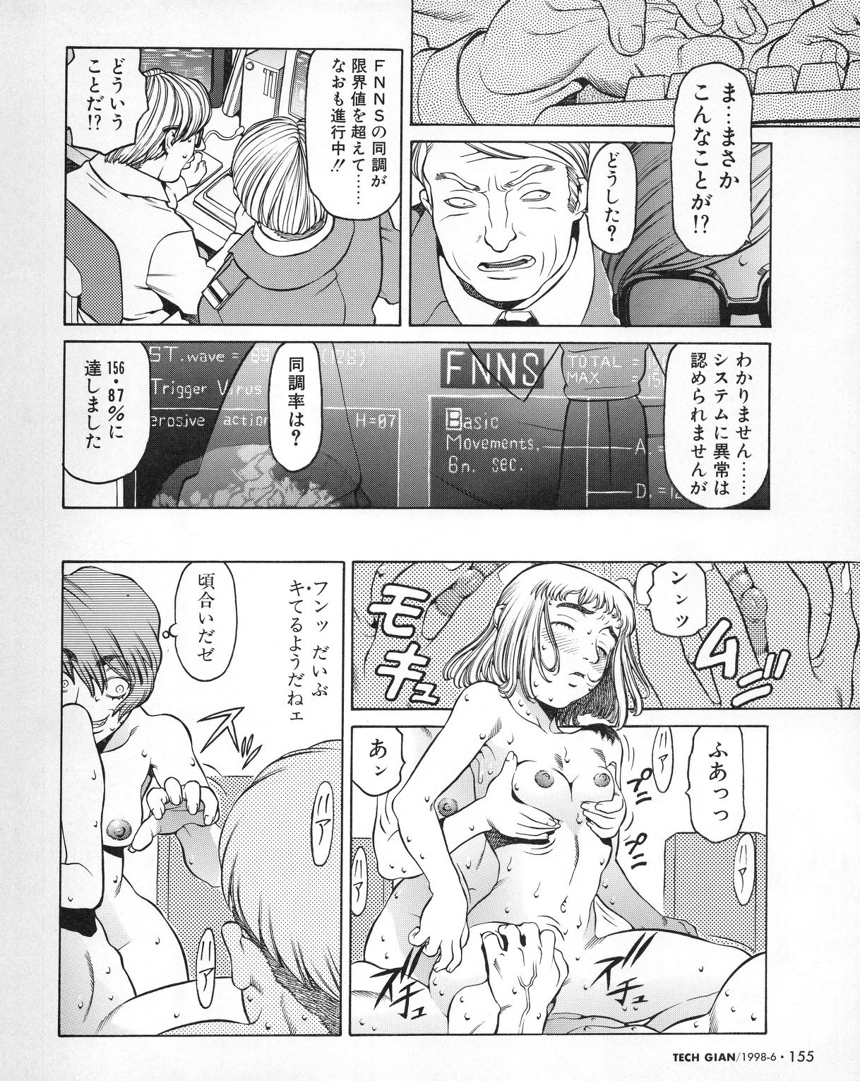 Page 136