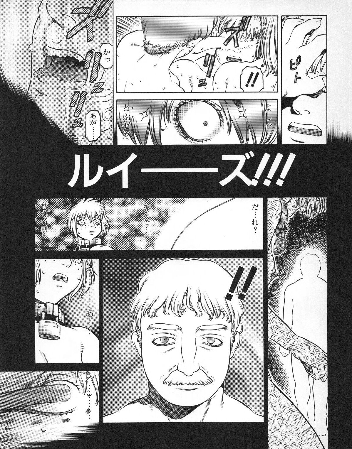 Page 137