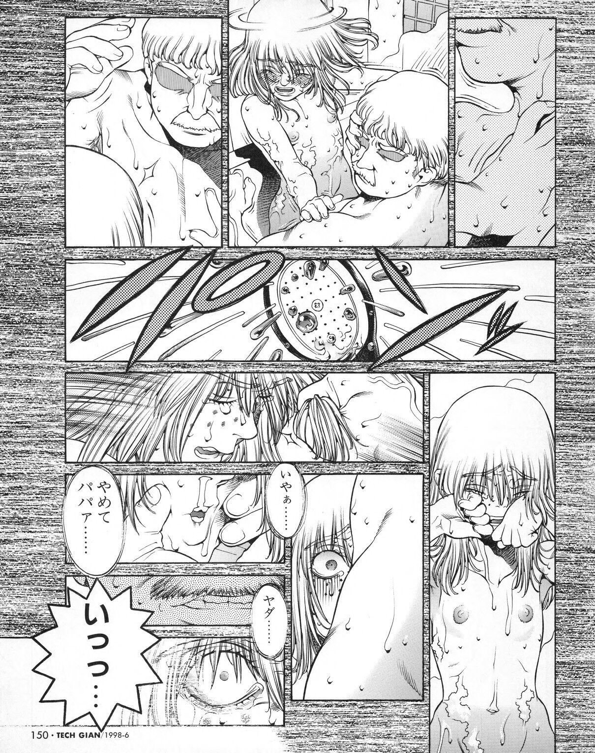 Page 141