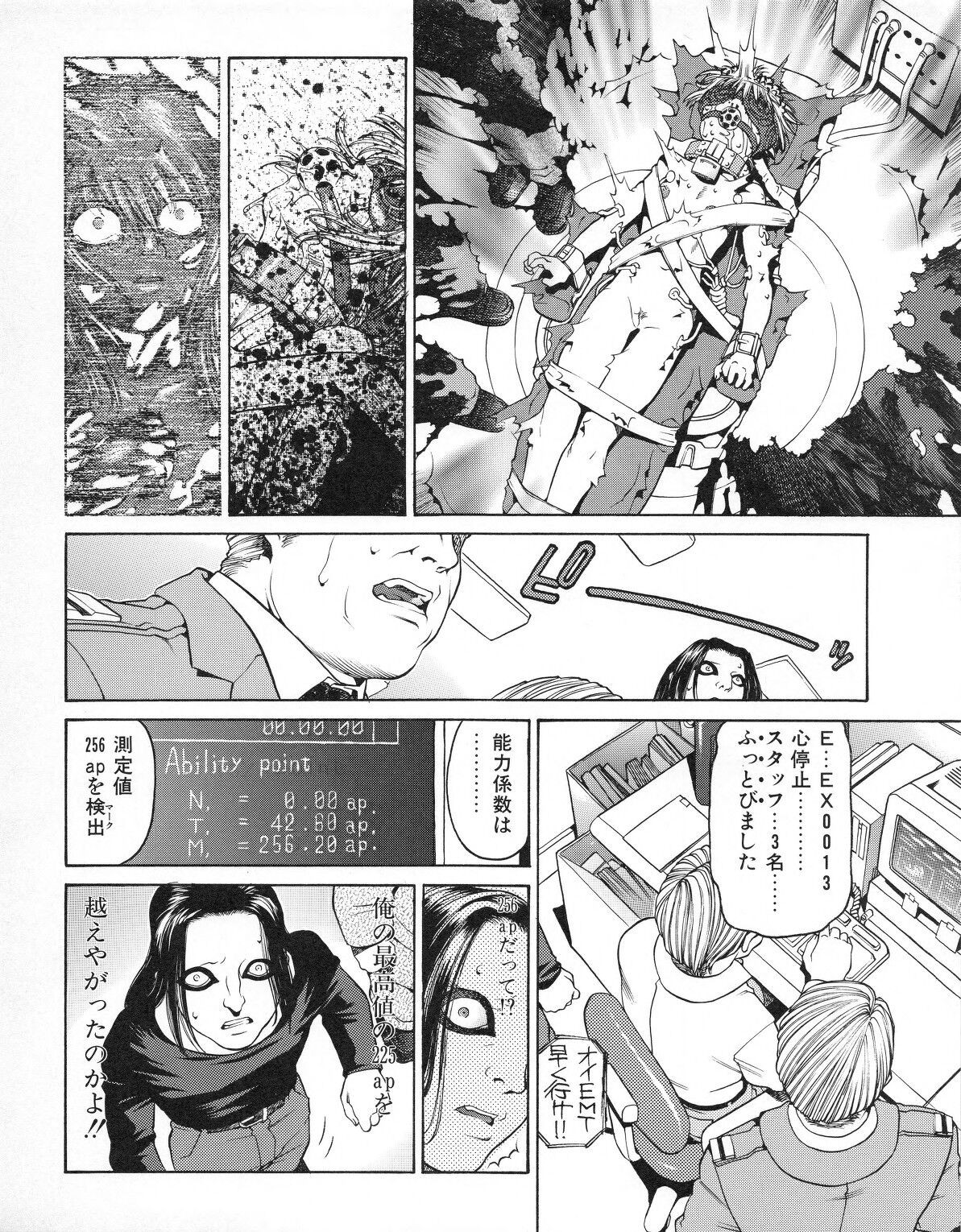 Page 142