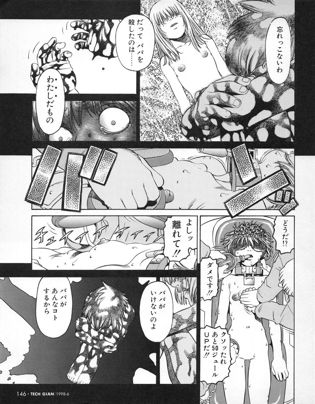 Page 145