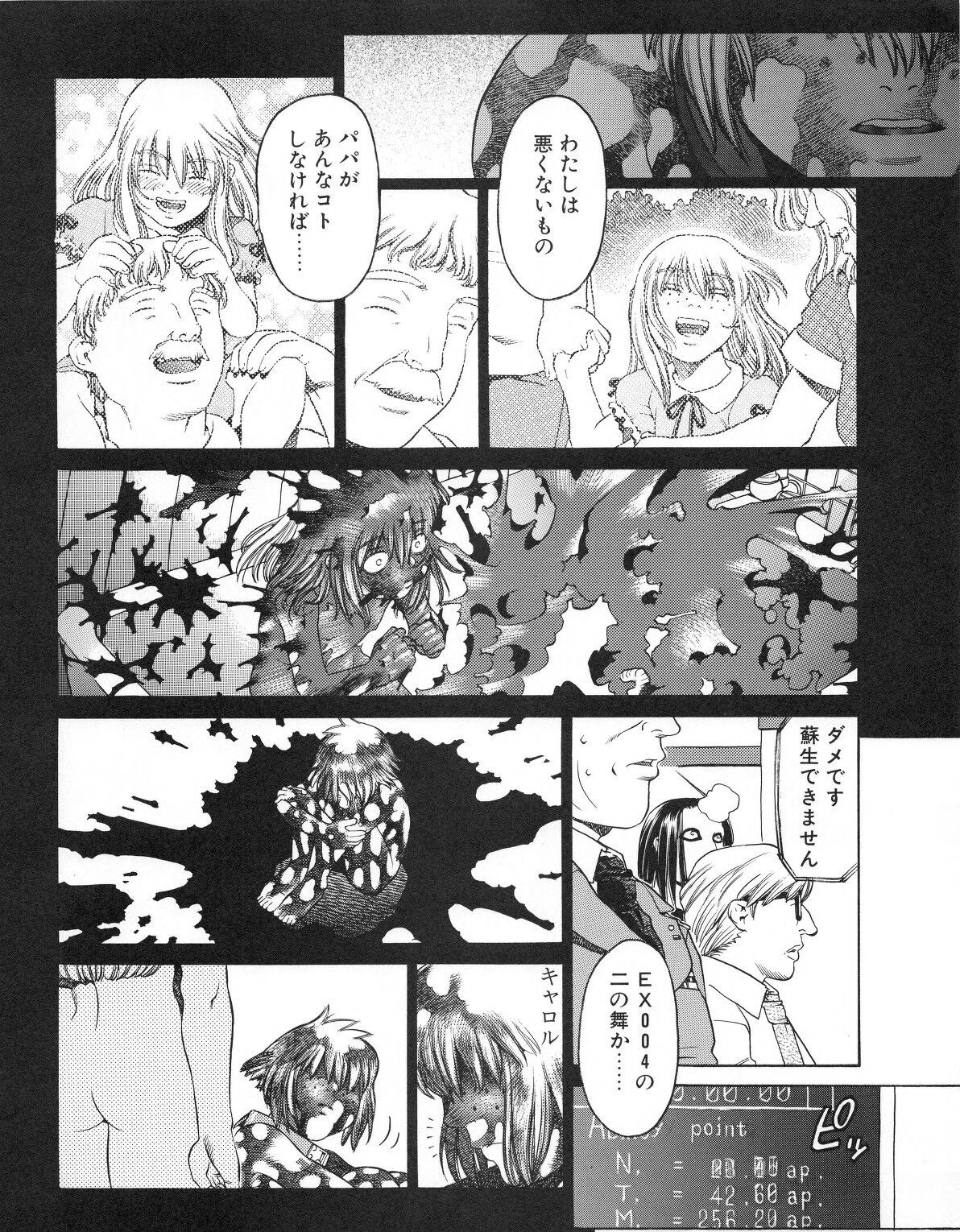 Page 146