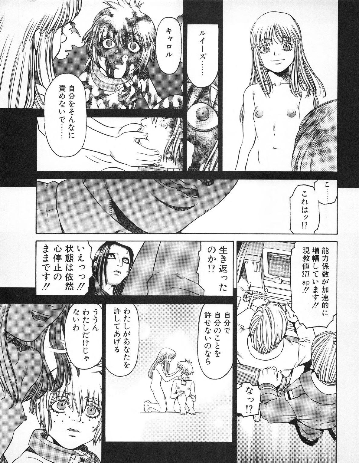 Page 147