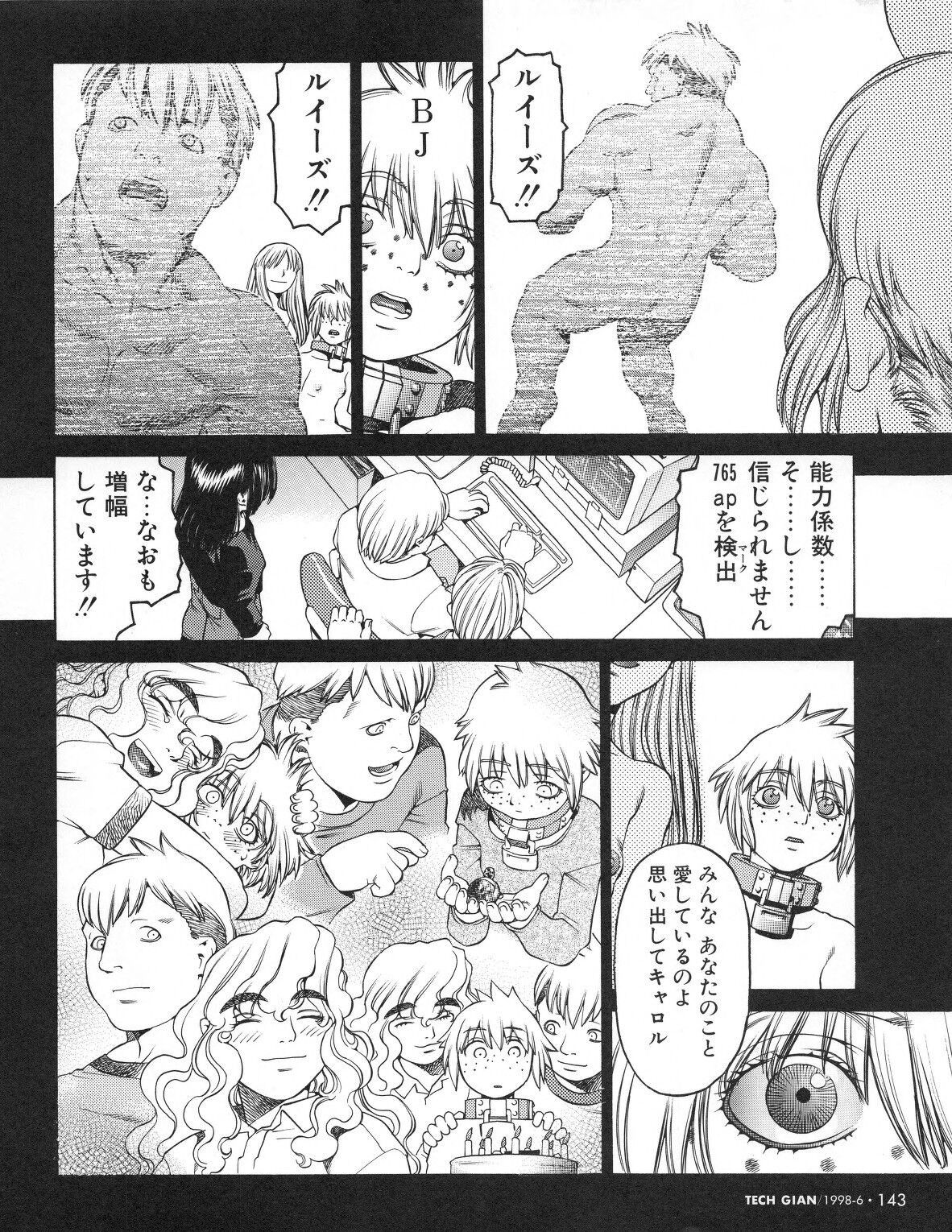 Page 148