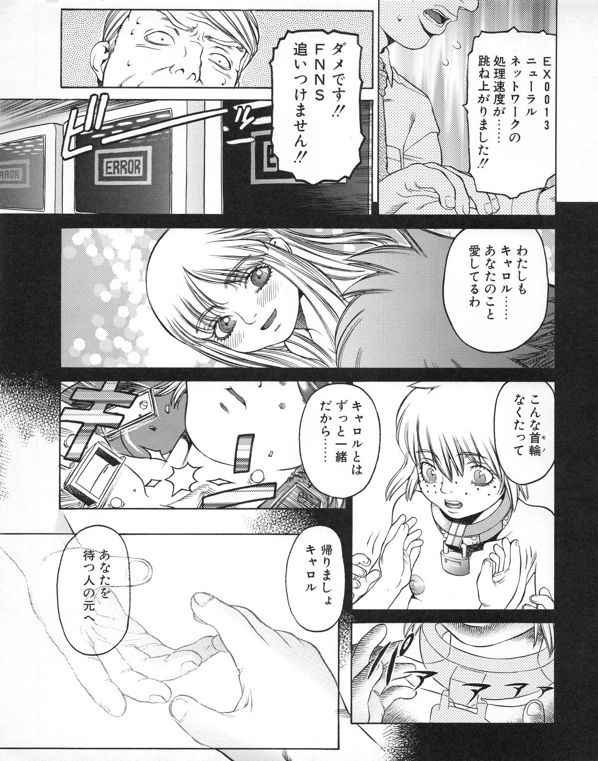 Page 149