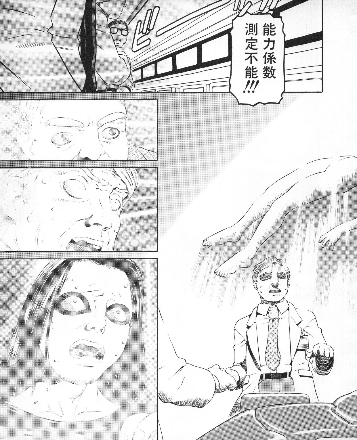 Page 151