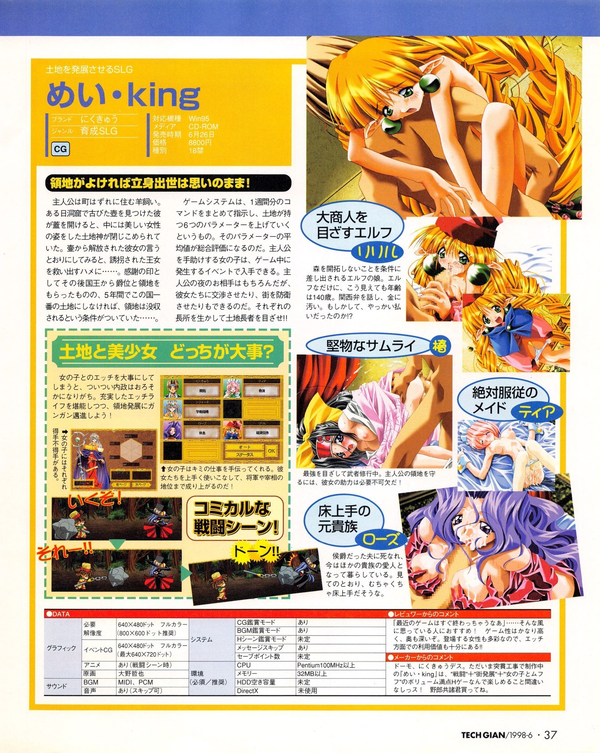 Page 35
