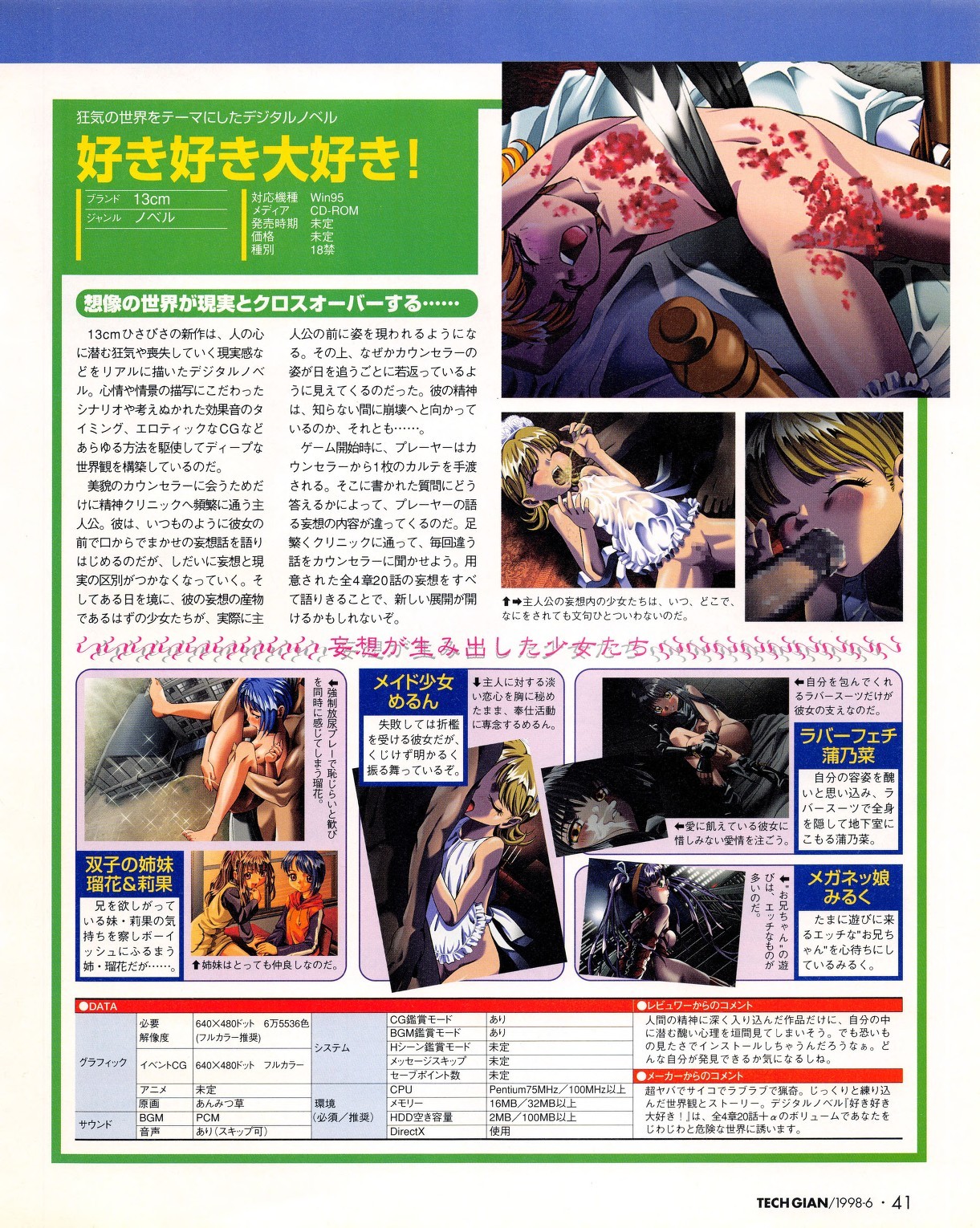 Page 39