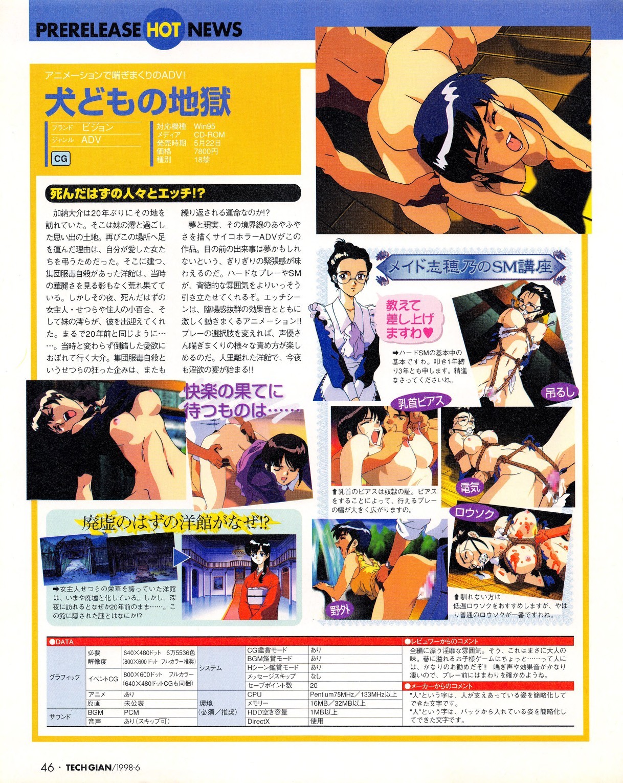 Page 44